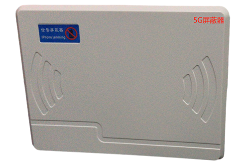 毛道乡经济型移动通信干扰器7路
