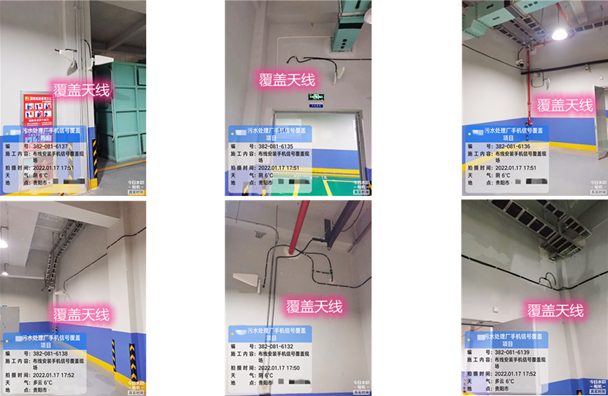  毛道乡污水处理净水厂地下箱体覆盖案例